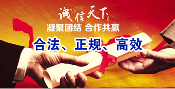 银海讨账公司